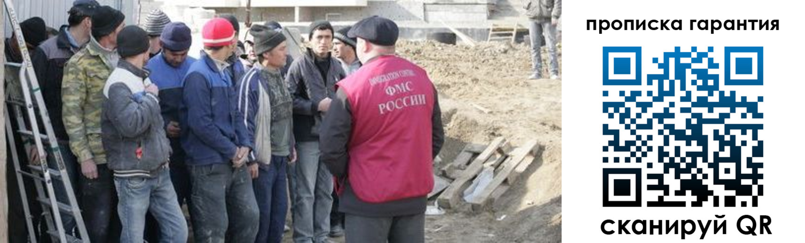 временная прописка в Таганроге