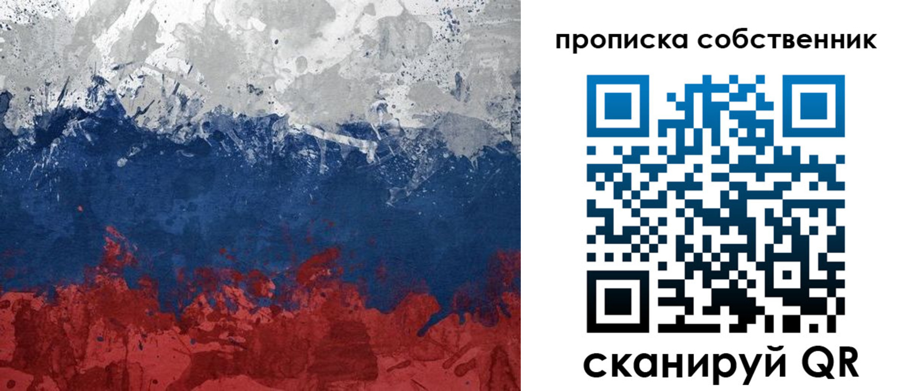 временная регистрация законно в Таганроге