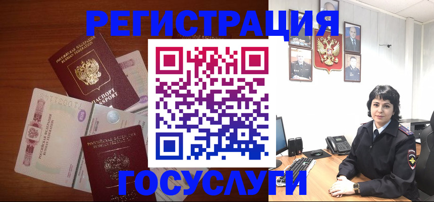 временная регистрация 2025 в Таганроге